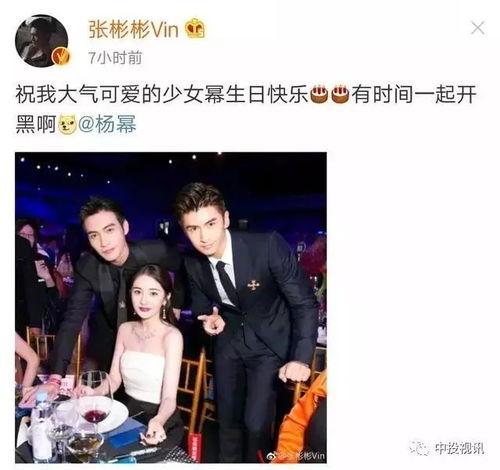 娱乐圈杨幂吃瓜直播间